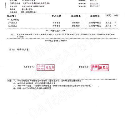 Armaments Bureau, TAIWAN MND Certificate Page 1